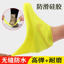 Rain shoe covers for men and women waterproof non-slip thickened wear-resistant rainy days outdoor wear silicone rain boots foot covers rain-proof portable water shoes