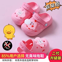 【Обновление】 розовая цыпочка