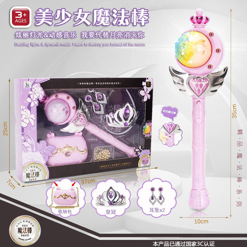 Игрушка с освещением 爱沙公主冰雪魔法棒皇冠女童仙女棒巴拉拉魔仙棒儿童发光玩具礼物 JIFANPAUL