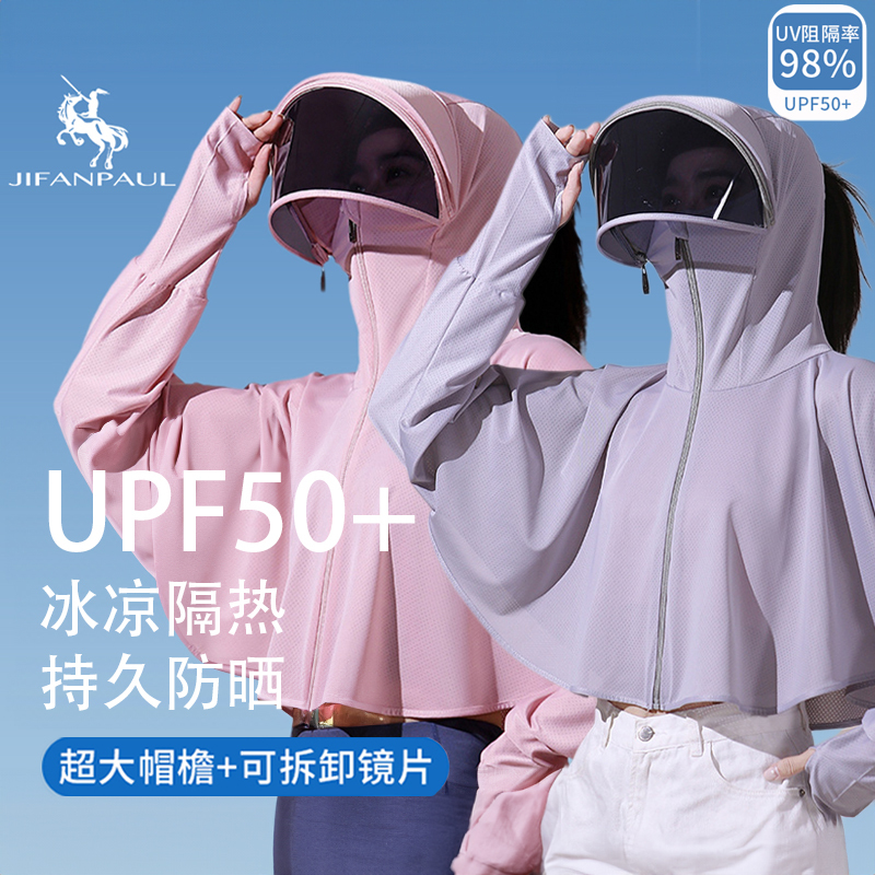 Sun Hat for Women, Sun Protection Mask, Summer Uv Protection, Cycling Hat That Won'T Blow Away, Full Face Mask, Integrated Neck Protection Sun Hat for Women, Sun Protection Mask, Summer Uv Protection, Cycling Hat That Won'T Blow Away, Full Face Mask, Integrated Neck Protection