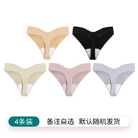 4 штуки [замечания выбраны]