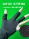 Billiards Gloves for Men, Three-Finger Thin Breathable Professional High-End Non-Slip Snooker Billiards Fingerless Table Tennis Gloves for Women