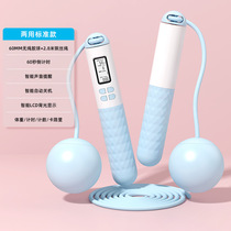 Cordless skipping rope fitness and weight loss exercise for adults professional fat-burning weight ball cordless model for women and children.