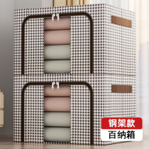 Household clothes box folding Oxford cloth quilt box organizer household large-capacity fabric storage box storage