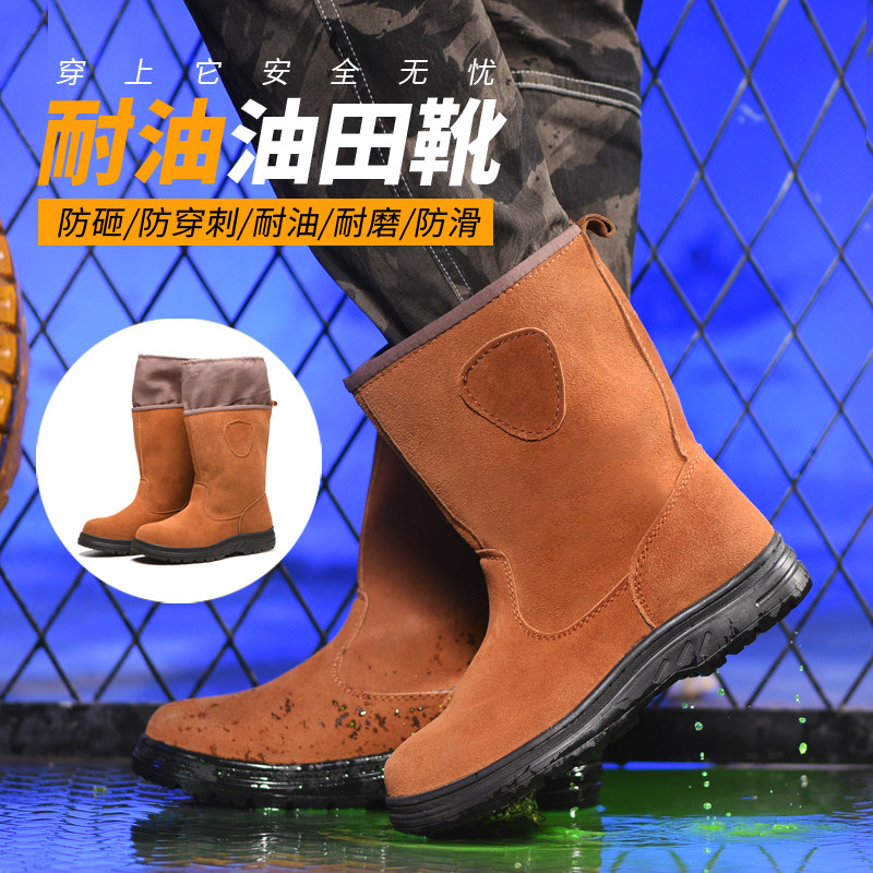 ủng cao su chống hóa chất Giày bảo hộ lao động cao cấp mỏ dầu cho nam, chống va đập, chống đâm thủng mũi thép, chống nước, chống trơn trượt, cách nhiệt, ủng dày hàn chống bụi ủng liền quần lội nước ủng bảo hộ lao động