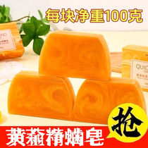 Soap deep cleaning oil control long-lasting fragrance soap essential oil gold fragrance essential oil soap amino acid herbal mite removal