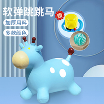 Childrens rubber wooden horse anti-fall inflatable horse jumping horse baby toy baby deer rocking pony adults can sit on it