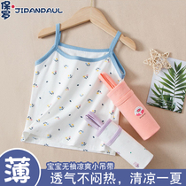 2024 Summer Little and Medium-sized Girls Cute and Sweet Camisole Baby Cartoon Bottoming Top Home Vest