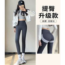 Chinlon Barbie Pants Spring style Shark Pants Women Fall Outside Wearing High Waist Cassera Yoga Movement Lift Hip Tight Fit Underpants