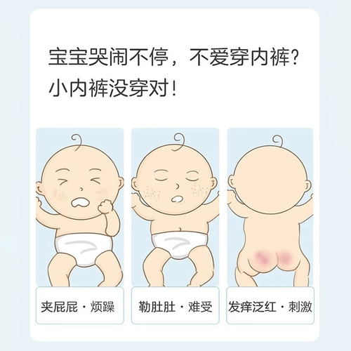 Детские штаны для раннего возраста для тренировок подходит для мужчин и женщин для девочек, хлопковое нижнее белье, можно стирать