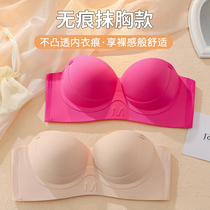内衣女小胸聚拢显大防滑收副乳无痕半杯字母无肩带美背抹胸文胸罩