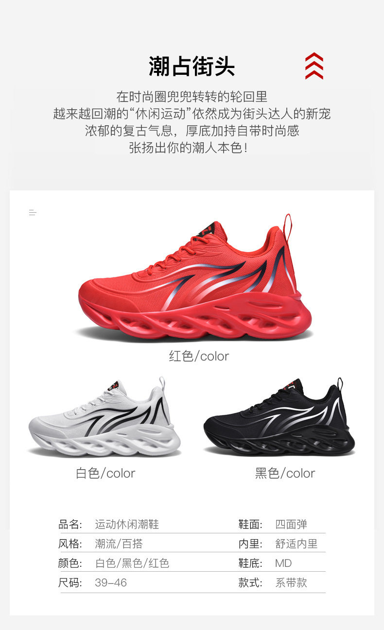 Мода повседневная обувь 2022新款春秋季布鞋刀锋飞织透气运动鞋女休闲鞋系带厚底时尚男鞋
