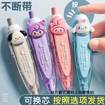 Push-type correction belt for students with replaceable core small portable correction belt with large capacity and high appearance ins style