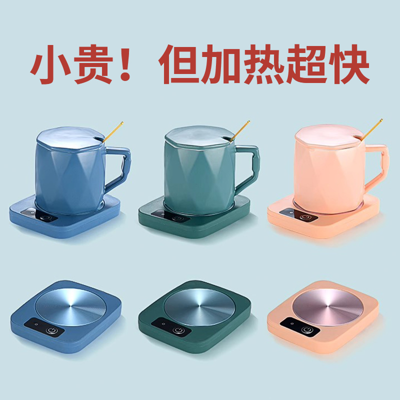 Constant Temperature Heating Coaster, Adjustable Warm Cup Mat, Hot Milk Gadget, Constant Temperature Cup Mat, Heated Water Cup, Office Winter Smart Dormitory USB Charging Low Power Constant Temperature Heating Coaster, Adjustable Warm Cup Mat, Hot Milk Gadget, Constant Temperature Cup Mat, Heated Water Cup, Office Winter Smart Dormitory USB Charging Low Power