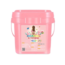 Large barrel of laundry detergent fragrance beads multi-functional stain removal soap powder 5 catties 10 catties large quantity affordable easy to remove stains and strong