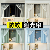 100% strong blackout dormitory bed curtain thickened solid color mosquito net table curtain college dormitory bunk bed curtain for womens dormitory