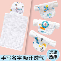 Sweat-absorbent towel for children kindergarten embroidered name baby pad cotton large back Han towel type a