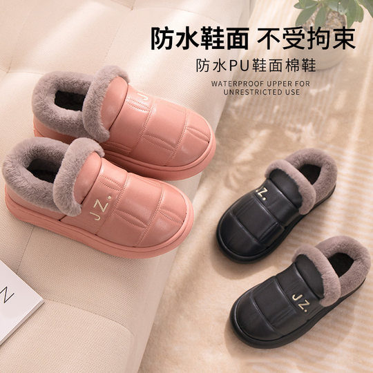 Elderly Women's Cotton Slippers with Heel, Indoor Non-Slip Warm Home Slippers, Winter Large Size Waterproof Men's Cotton Shoes