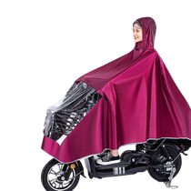 Raincoat electric car mens motorcycle new suit Zhengyu full-body anti-storm rain poncho special for battery car riding