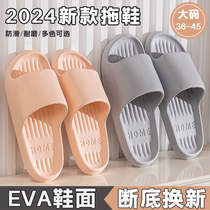 2024 summer new style flip flops indoor household men and women outdoor slippers bathroom bathing non-slip couple sandals