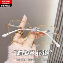 2024 new style reading glasses for women high-definition anti-blue light frameless edge-cut reading glasses for middle-aged and elderly people fashionable and youthful-looking