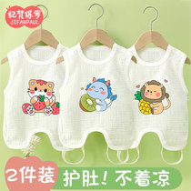 Baby bellyband protects the tummy and prevents cold summer thin newborn bellyband sleeveless pure cotton clothes summer vest style