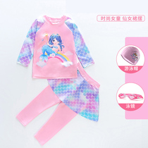 Childrens mermaid swimsuit trousers split summer swimsuit girls long-sleeved sun protection quick-drying girls new swimsuit set