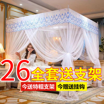 Mosquito net home encryption thickened three-door 1 5m bedroom double European style palace 1 8m double bed princess tent