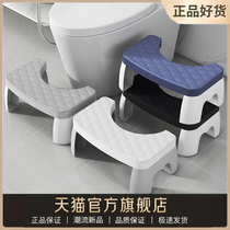 Toilet stool household bathroom non-slip foot stool office plastic foot stool childrens toilet stool for pregnant women