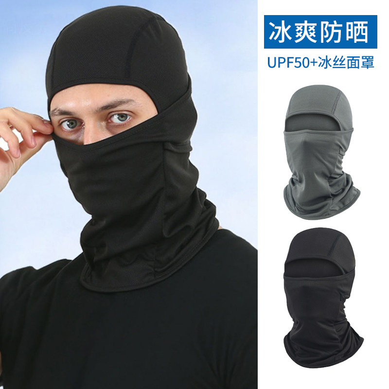 オートバイ用ヘッドギア、メンズ夏用アイスシルクヘルメットインナーヘッドギア、フルフェイスヘルメット、吸汗速乾、防風、速乾性帽子