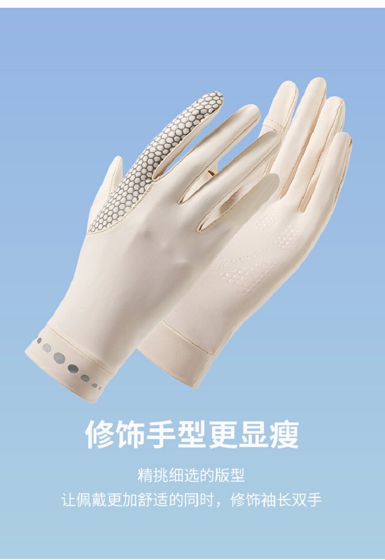 Перчатки 防紫外线防晒手套女夏季冰丝薄款男防滑户外透气情侣开车骑行手套 Jifanpaul