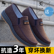 2024 new mens shoes Old Beijing Bushoes new casual working Niu gluten Bottom Raubao abrasion resistant mens dad shoes