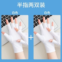 Половина белоснежного (значение две пары)