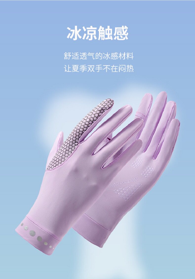 Перчатки 防紫外线防晒手套女夏季冰丝薄款男防滑户外透气情侣开车骑行手套 Jifanpaul