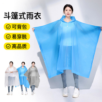Cape raincoat long transparent thickened mens and womens single disposable adult large size portable mountaineering travel poncho