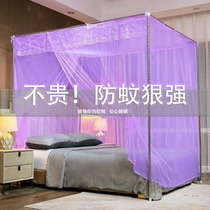 Single door floor-standing mosquito net 2024 new style home bedroom traditional old-fashioned bracket bold installation-free single student