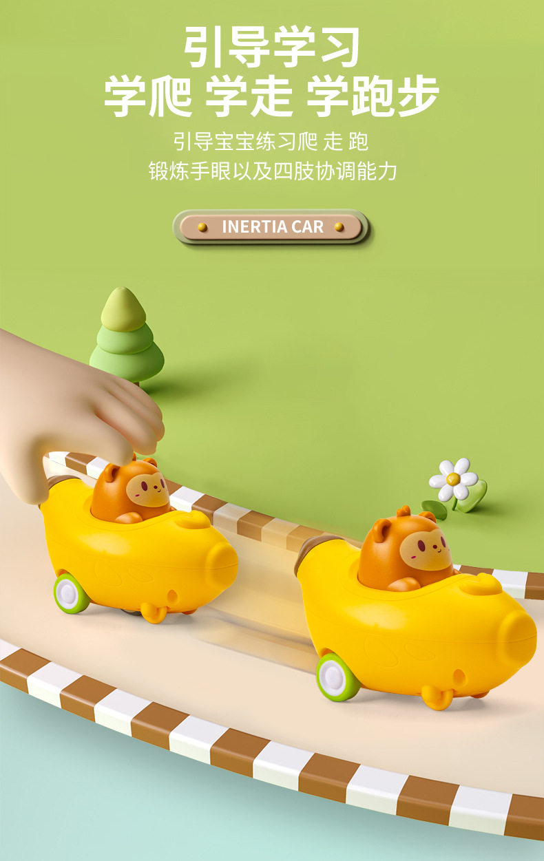 Погремушка 儿童按压式小汽车男女孩1一2岁3惯性回力车6个月宝宝婴儿益智玩具 Jifanpaul