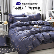 Four-piece summer bedding set sheets quilt cover washed cotton quilt cover dormitory single light luxury high-end three-piece set