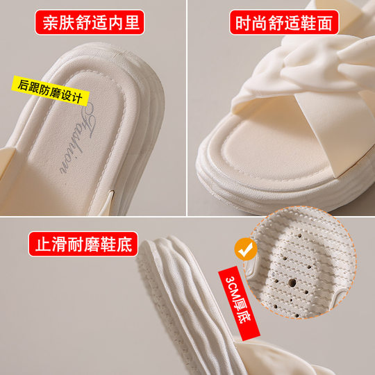 厚底踩屎感凉拖鞋女夏外穿2025年新款凉鞋室外高级感网红爆款时尚