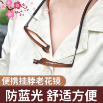 Hanging neck magnetic foldable reading glasses for women and men fashionable anti-blue light radiation high-definition glasses for middle-aged and elderly people