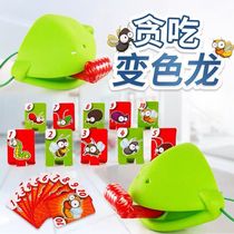 Trembling Frog Mouth Spatula Table Tours Greedy for Snake Discoloration Lizard to Play Competitive Parent-child Interactive Desktop Childrens Toys