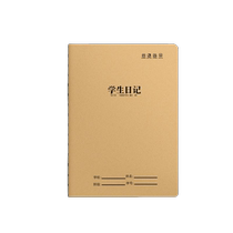 Cowhide ins style student diary 32K thick square diary primary school student second grade cowhide cover plaid