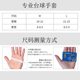 Professional Billiards Gloves, Thin Three-Finger Breathable, High-End Anti-Slip Fingerless Gloves for Men, Specifically for Playing Billiards