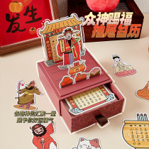 Calendrier de bureau à tiroirs Calendrier féerique de style chinois créatif 2024 Année des dieux dragons bénissent les ornements de bureau Calendrier mensuel Plan