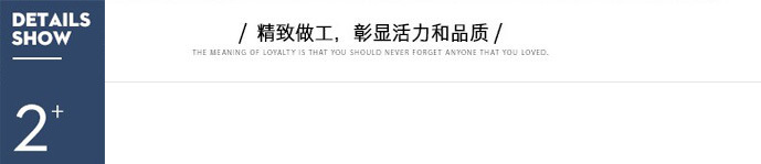 Подробности 2