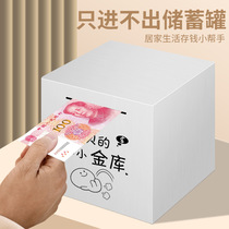 Large-capacity stainless steel piggy bank only in and out of the piggy bank for children boys and girls 2024 new piggy bank