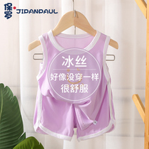 Childrens vest set summer ice silk clothes boys and girls quick-drying clothes thin shorts vest baby two-piece set