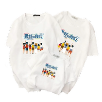 A family of three parent-child outfits for girls and babies stylish cartoon boys short-sleeved T-shirts childrens summer class uniforms and activity clothes
