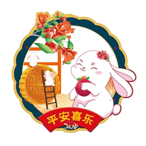 Mid-Autumn Festival lantern portable lantern childrens diy handmade material package rabbit 2024 new style hanging decoration ancient style