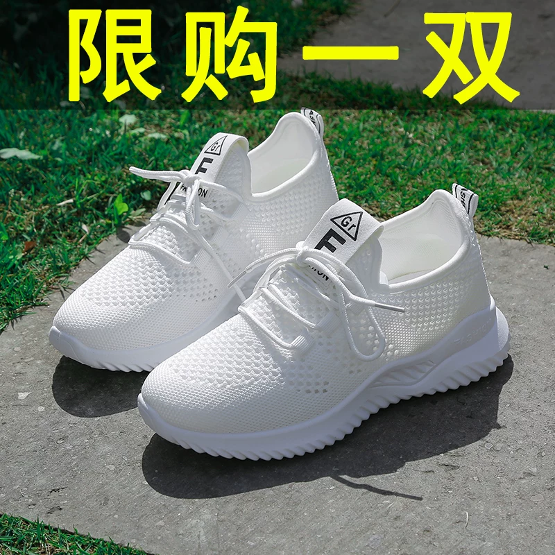 Женские туфли Летние Ghost Step Танцевальные квадратные туфли Гладкие волны Спортивные шаги танца Женские середина старше Онлайн обувь Нескользящие